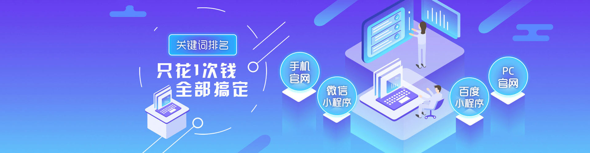 会理sem优化师