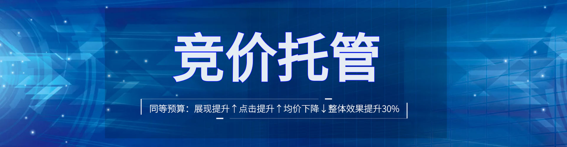 会理信息流平台
