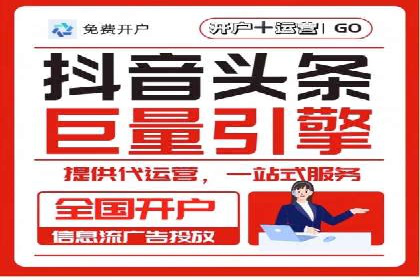 竞价代运营的技巧与策略：一则教育行业的成功案例