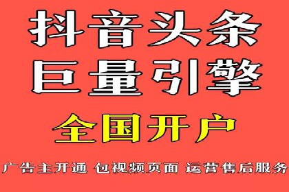 百度推广开户全攻略：实战经验与案例
