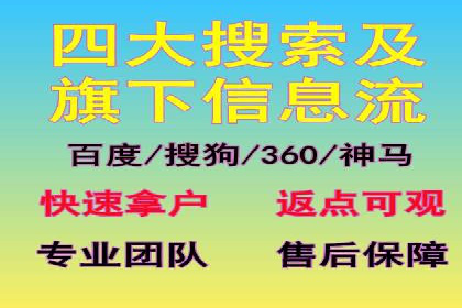 信息流广告投放公司经典案例回顾