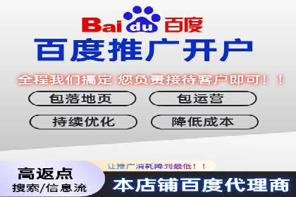 快速提升效果的信息流广告开户策略案例
