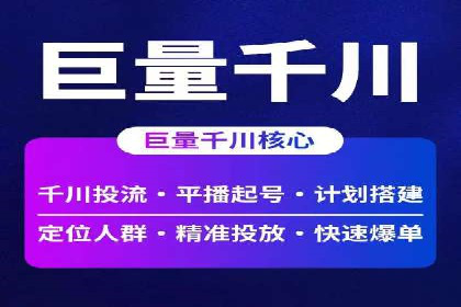 SEM运营中的广告创意策略及成功案例